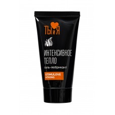 Гель-лубрикант StimuLove strong для усиления возбуждения - 25 гр.