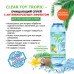 Очищающий спрей для игрушек CLEAR TOY Tropic - 100 мл.
