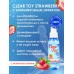 Очищающий спрей для игрушек Clear Toy Strawberry - 100 мл.
