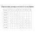 Чулки под пояс без резинки и силикона