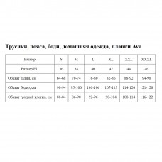 Трусики-слип из эластичной ткани с сетчатыми вставками по бокам
