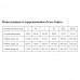 Кружевные трусики-слипы Magic Band