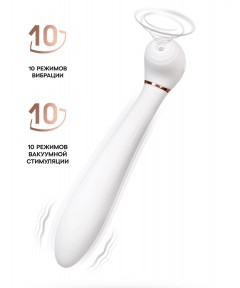 Белый вибратор с вакуумной стимуляцией Jasmine - 23 см.