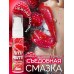 Гель-смазка Tutti-frutti с малиновым вкусом - 30 гр.