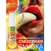 Гель-смазка Tutti-Frutti со вкусом тропических фруктов - 30 гр.