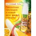 Гель-смазка Tutti-Frutti со вкусом тропических фруктов - 30 гр.
