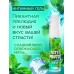 Гель-смазка Tutti-Frutti со вкусом сладкой мяты - 30 гр.