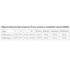 Черные мужские плавки с яркими цветными зигзагами