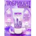 Гель-лубрикант на силиконовой основе Intim Silicon - 50 гр.