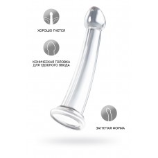 Прозрачный нереалистичный фаллоимитатор Jelly Dildo XL - 22 см.