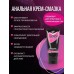 Анальная крем-смазка Creamanal АСС - 50 гр.