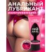 Водно-силиконовый лубрикант ProAnal Love Silicone - 50 гр.
