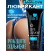 Анальная водно-силиконовая смазка AnaLove - 50 гр.