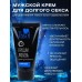 Крем-пролонгатор для мужчин LongSex - 25 гр.