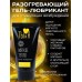 Гель-лубрикант StimuLove light для мягкой стимуляции возбуждения - 25 гр.