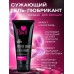 Гель-лубрикант MiniMini с сужающим эффектом - 50 гр.
