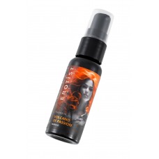 Гель с эффектом вибрации Volcano Of Passion со вкусом манго - 25 мл.