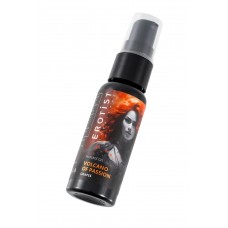 Гель с эффектом вибрации Volcano Of Passion со вкусом винограда - 25 мл.