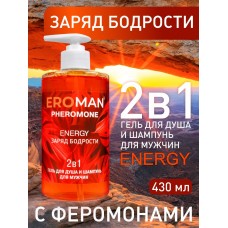 Мужской гель для душа и шампунь ENERGY - 430 мл.