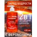 Мужской гель для душа и шампунь ENERGY - 430 мл.