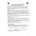 Капсулы для мужчин Erotichard male power - 20 капсул (0,370 гр.)