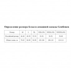 Классические клетчатые трусы-боксеры +size